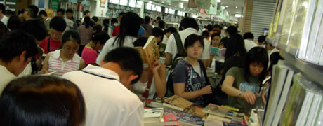 Boekwinkel in China